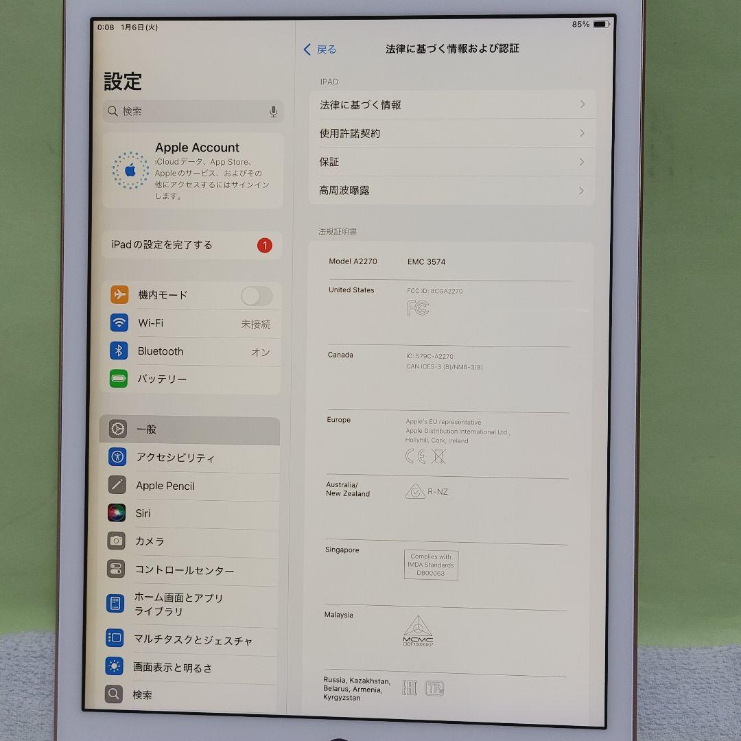 Apple iPad 第8世代 32GB Wi-Fiモデル 10.2インチ ①