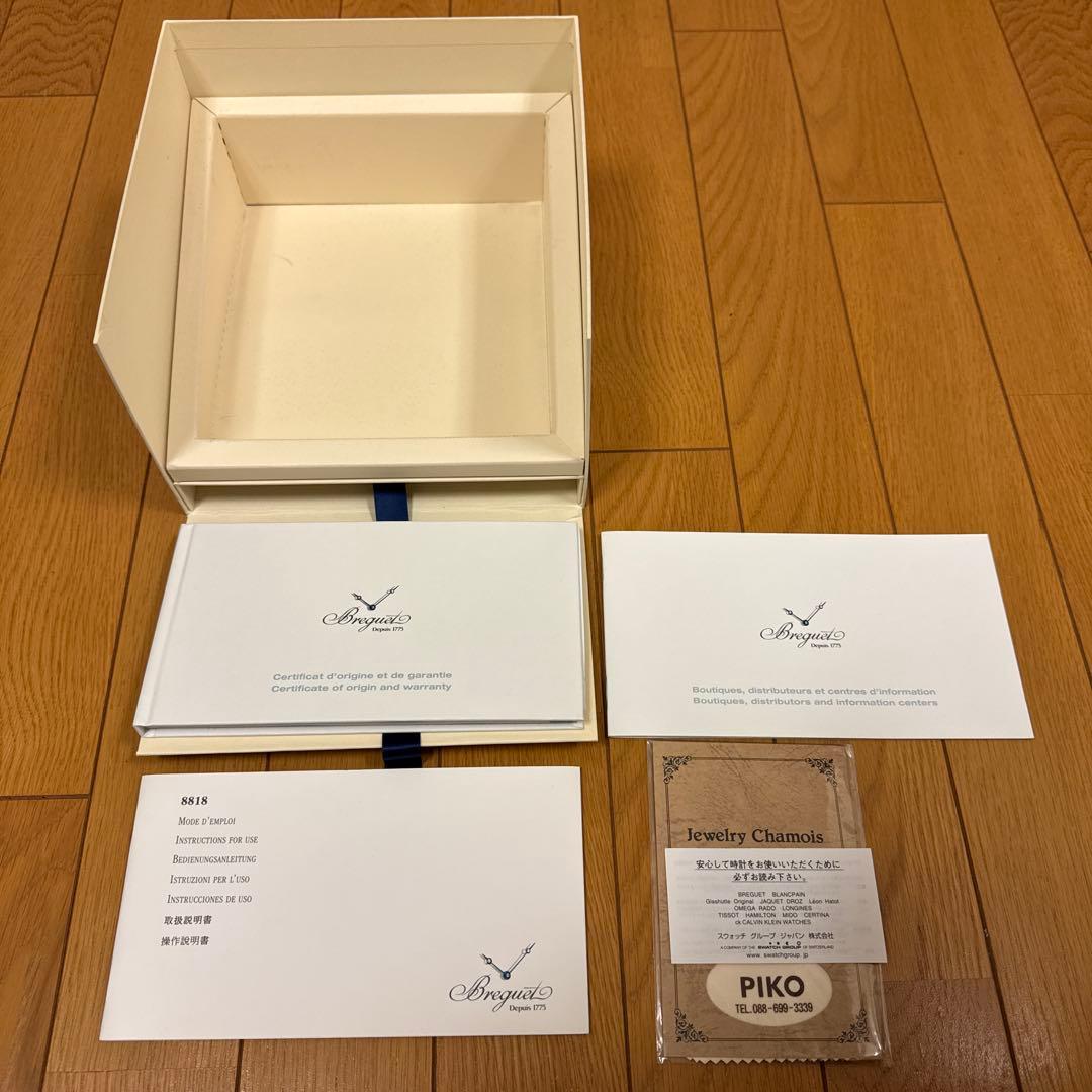 Breguet ブレゲ時計用木製ボックス