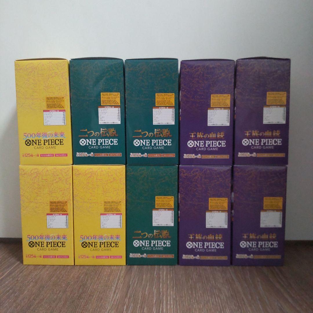 ONE PIECE カードゲーム 未開封品テープ付 10BOXセット