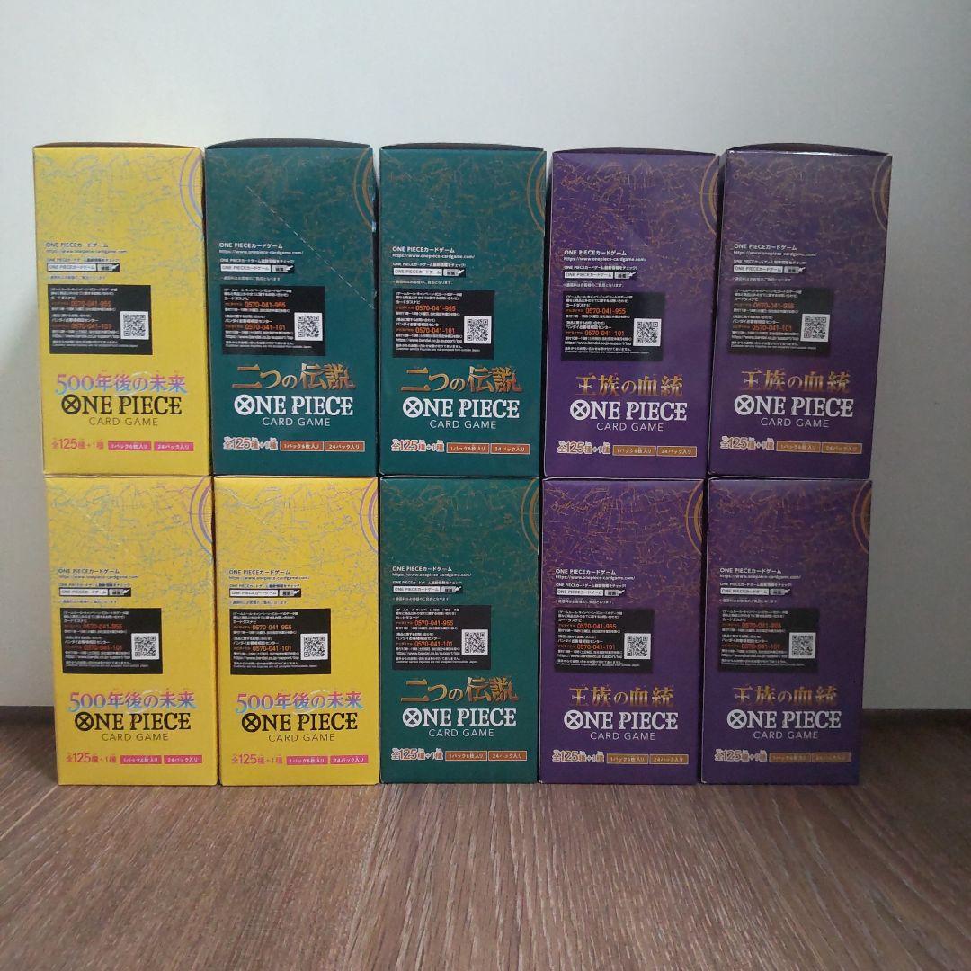 ONE PIECE カードゲーム 未開封品テープ付 10BOXセット
