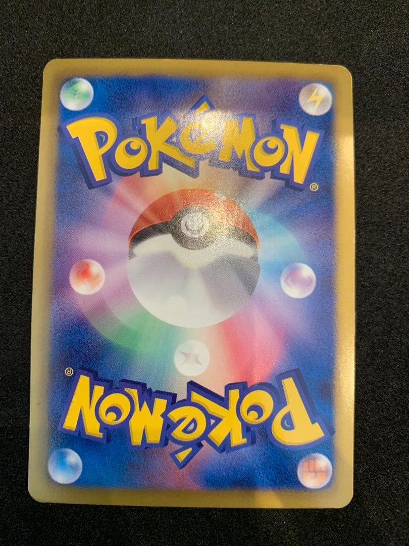 ピカチュウ U SC シャイニーコレクション 007/020