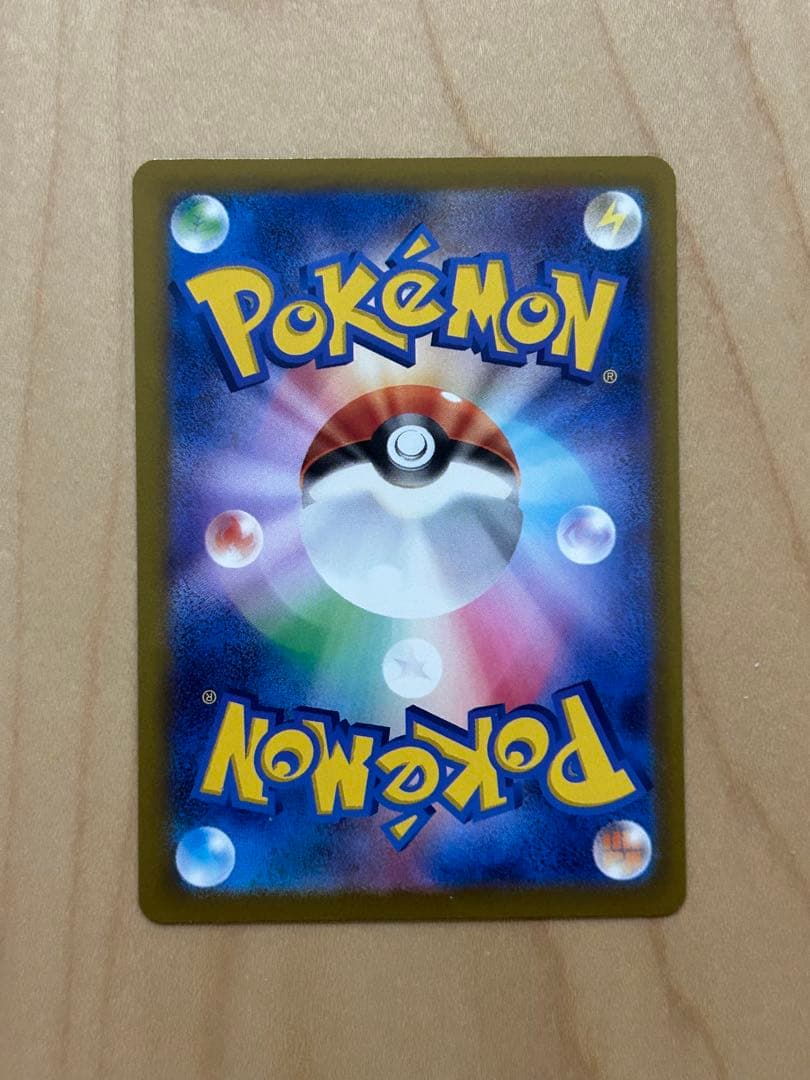 カナリィ　SAR メガドリーム　ポケモンカード　ポケカ