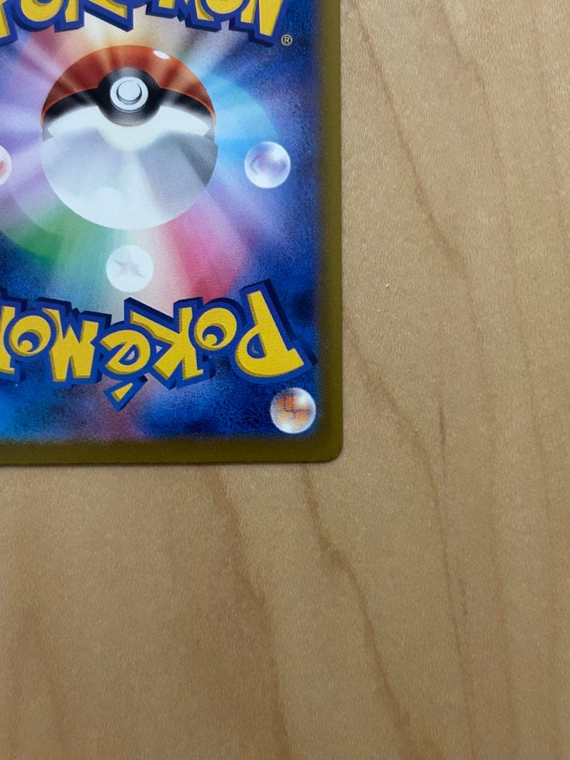 カナリィ　SAR メガドリーム　ポケモンカード　ポケカ