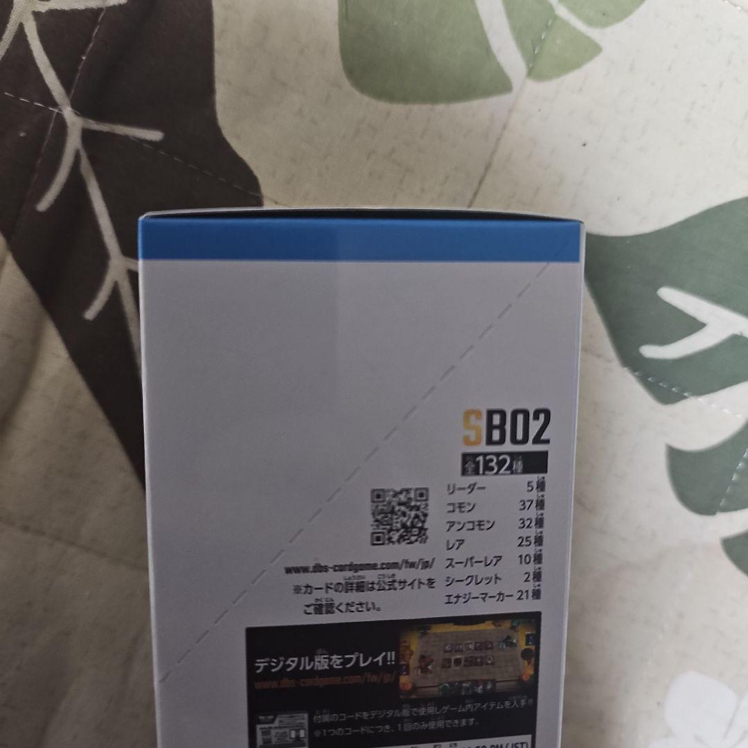 【テープ付き】MANGA BOOSTER02 1box