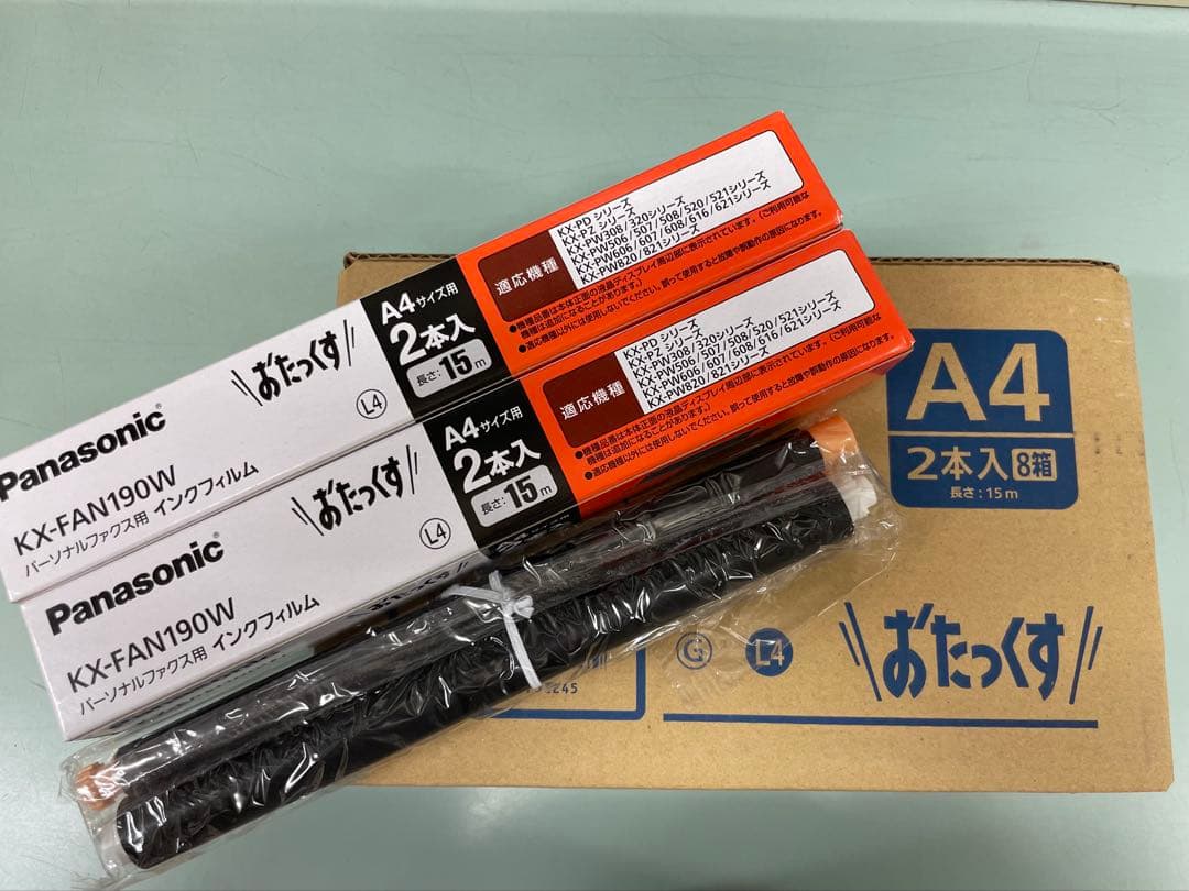【純正】インクフィルム Panasonic KX-FAN190W 1箱(2本)