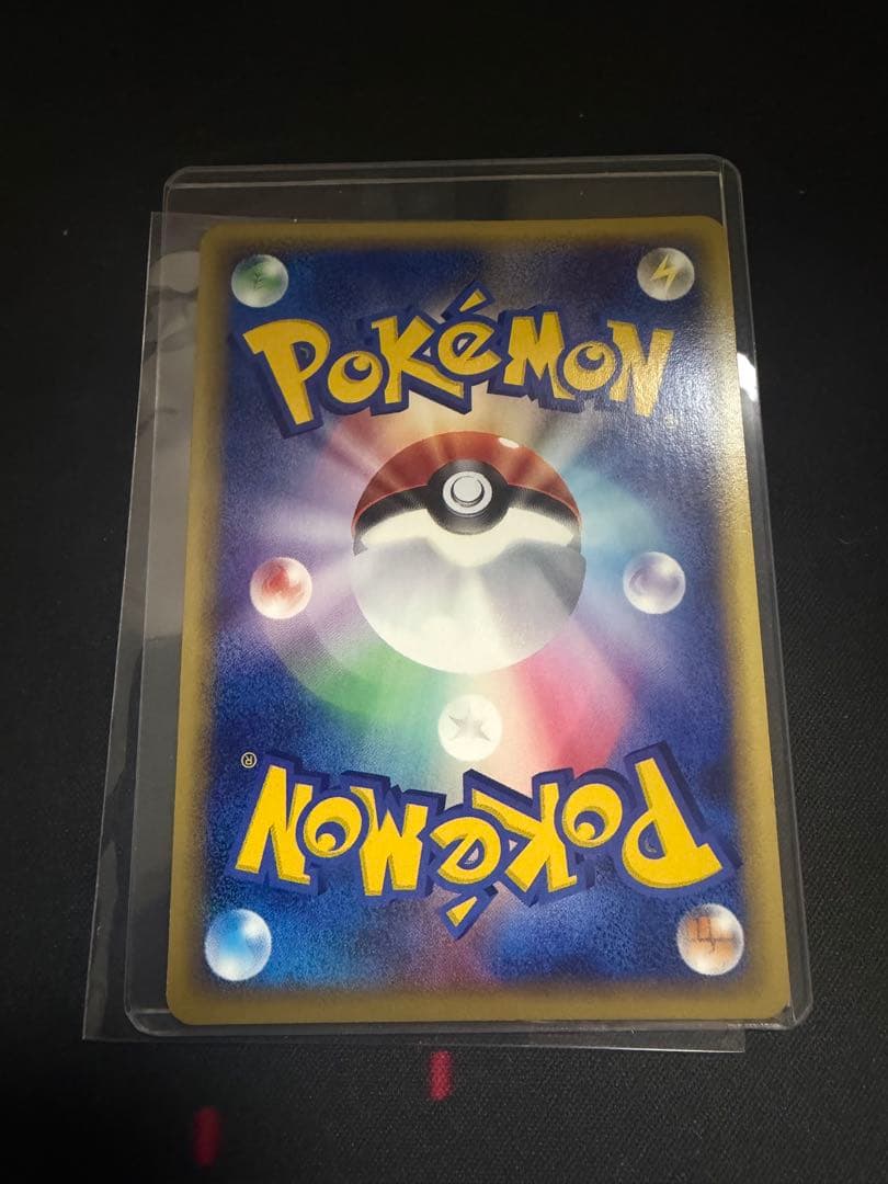 ウツボット ★ 拡張パック第3弾 海からの風 011/087