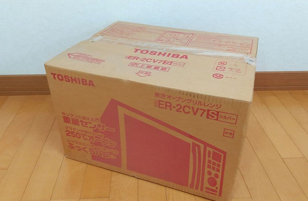 【新品未使用】東芝 センサーオーブングリルレンジ オーブンレンジ