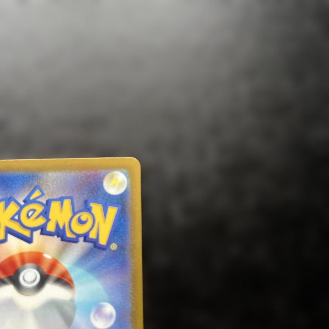 MURメガカイリューex HP370 ポケモンカード