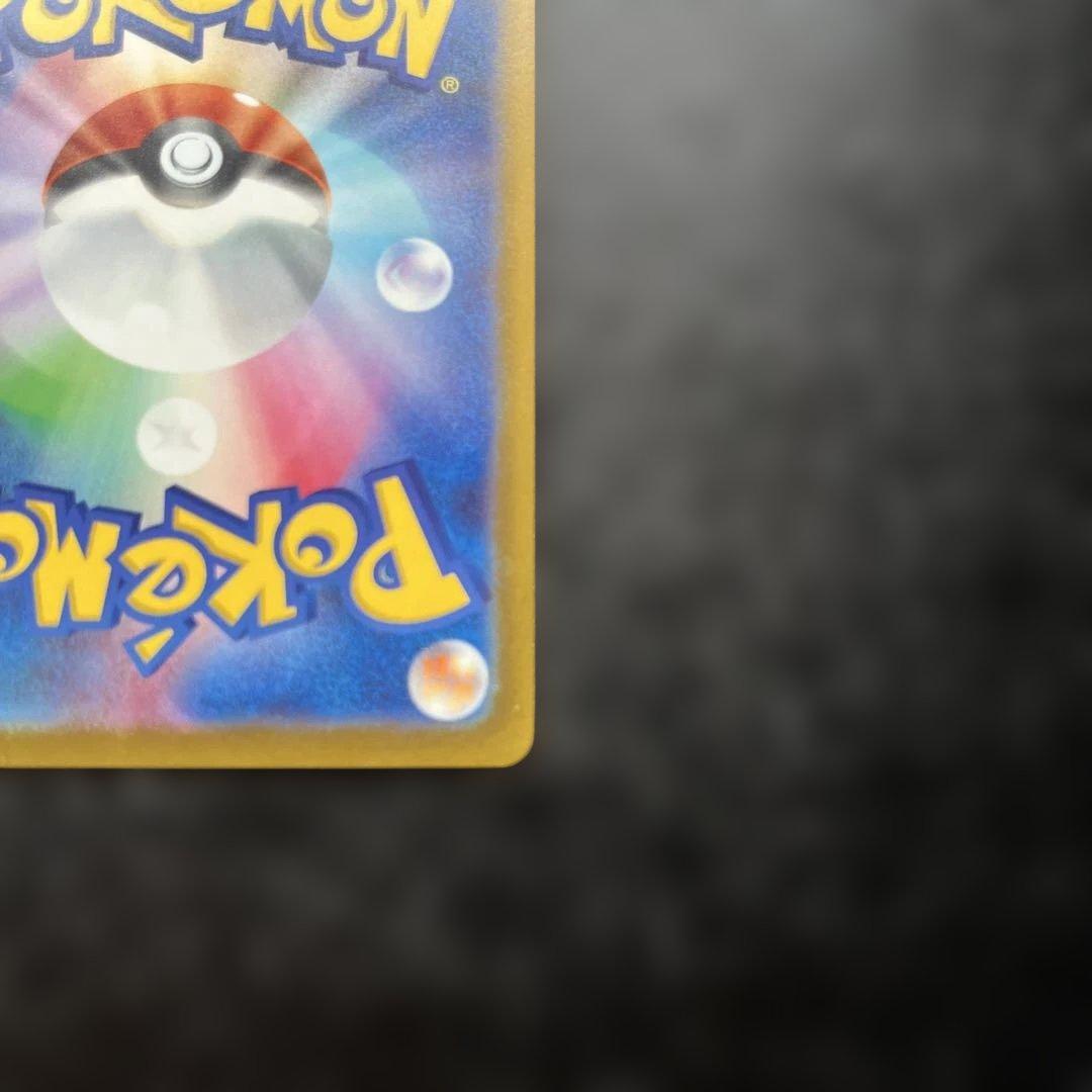 MURメガカイリューex HP370 ポケモンカード