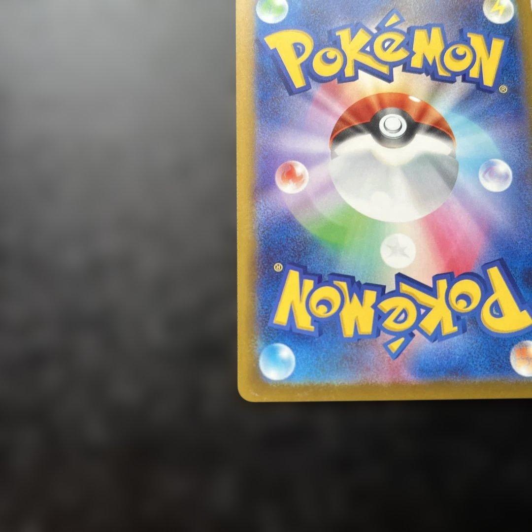 MURメガカイリューex HP370 ポケモンカード