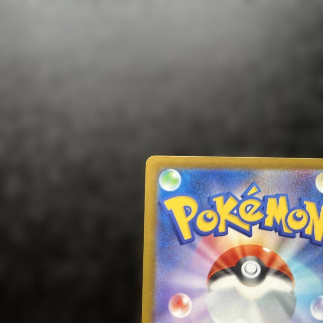 MURメガカイリューex HP370 ポケモンカード