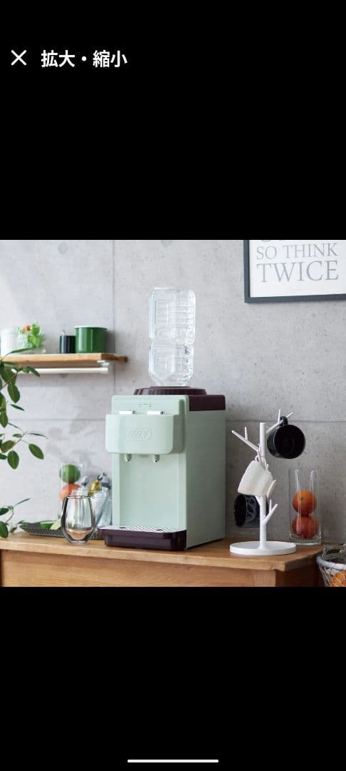 【新品未使用】Toffy K-WS2 ウォーターサーバー ペールアクア色