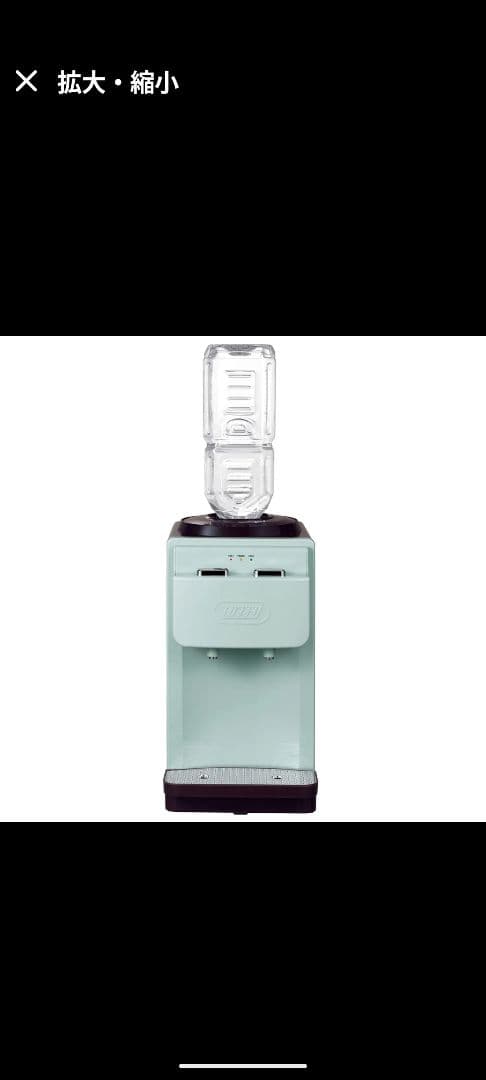 【新品未使用】Toffy K-WS2 ウォーターサーバー ペールアクア色