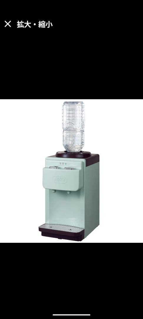 【新品未使用】Toffy K-WS2 ウォーターサーバー ペールアクア色