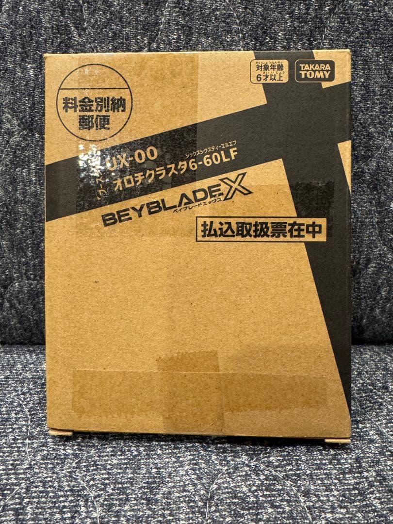 新品・未開封・ベイコード未使用　オロチクラスタ6-60LF