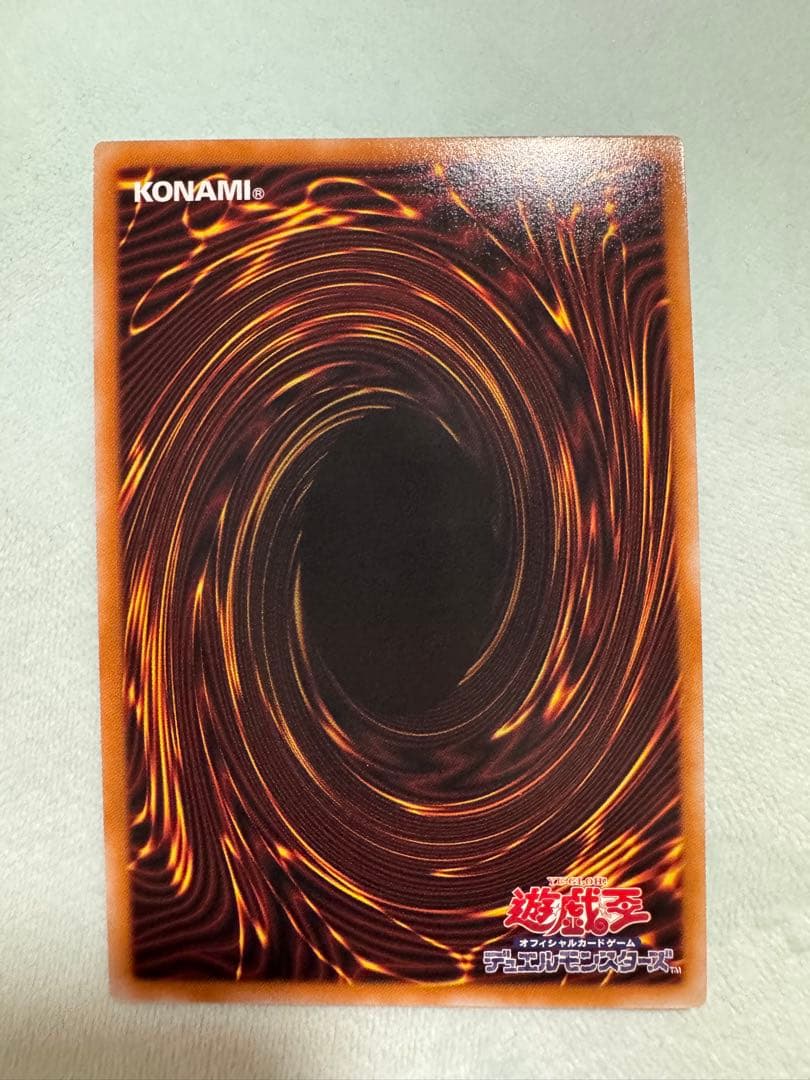 遊戯王　The Fallen & The Virtuous　プリズマ