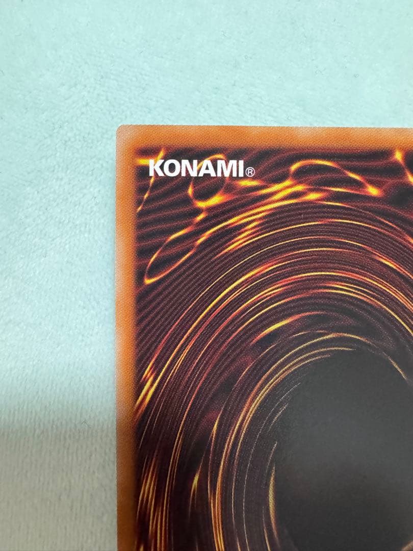 遊戯王　The Fallen & The Virtuous　プリズマ