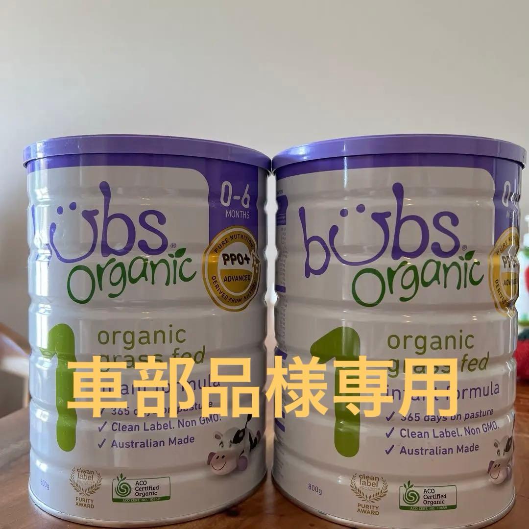 【※車部品(様)さま専用】