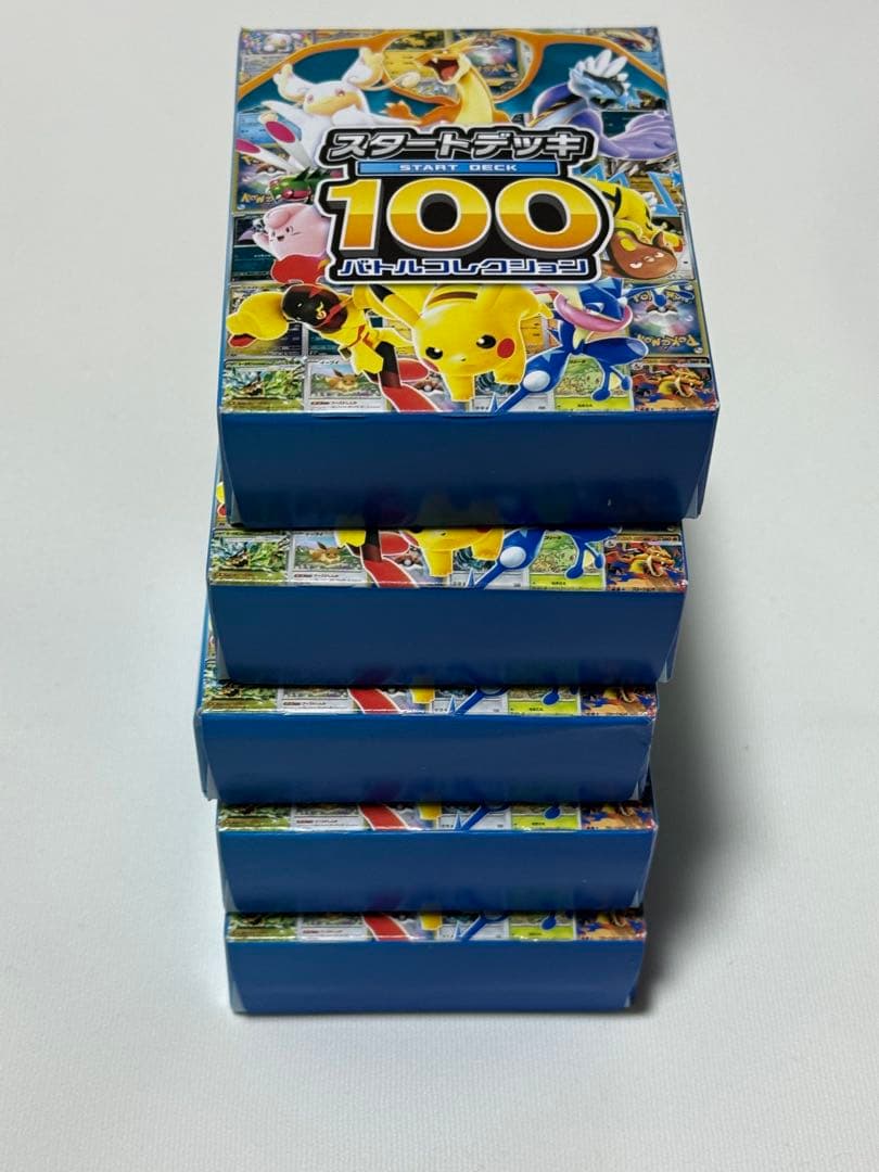 ポケモンスタートデッキ100 5個セット