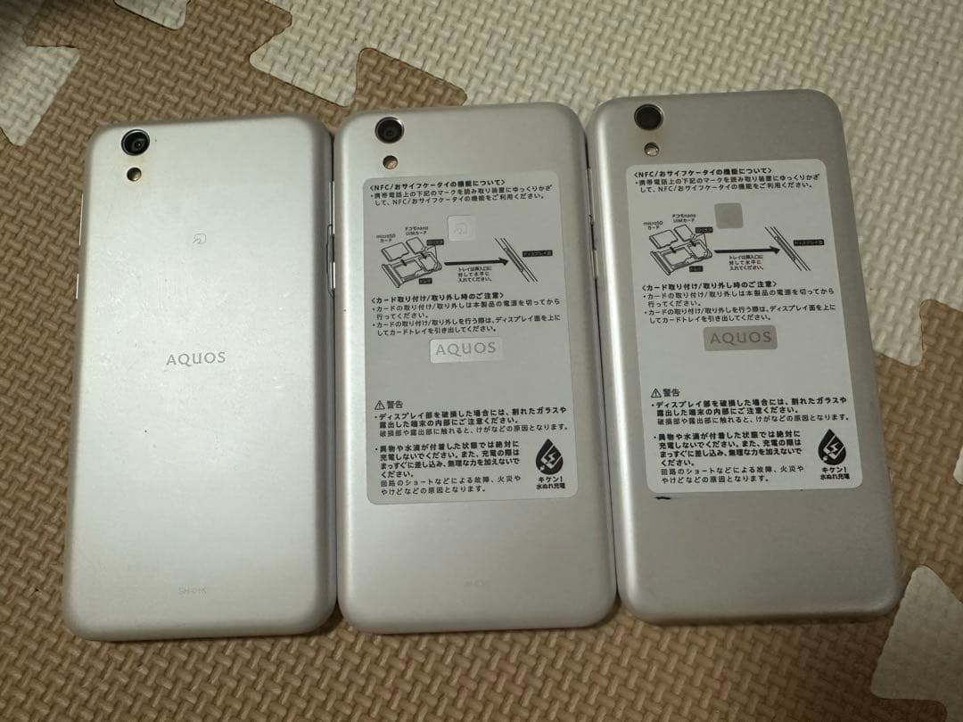 AQUOSsense SH-01K android9 Simフリー3台