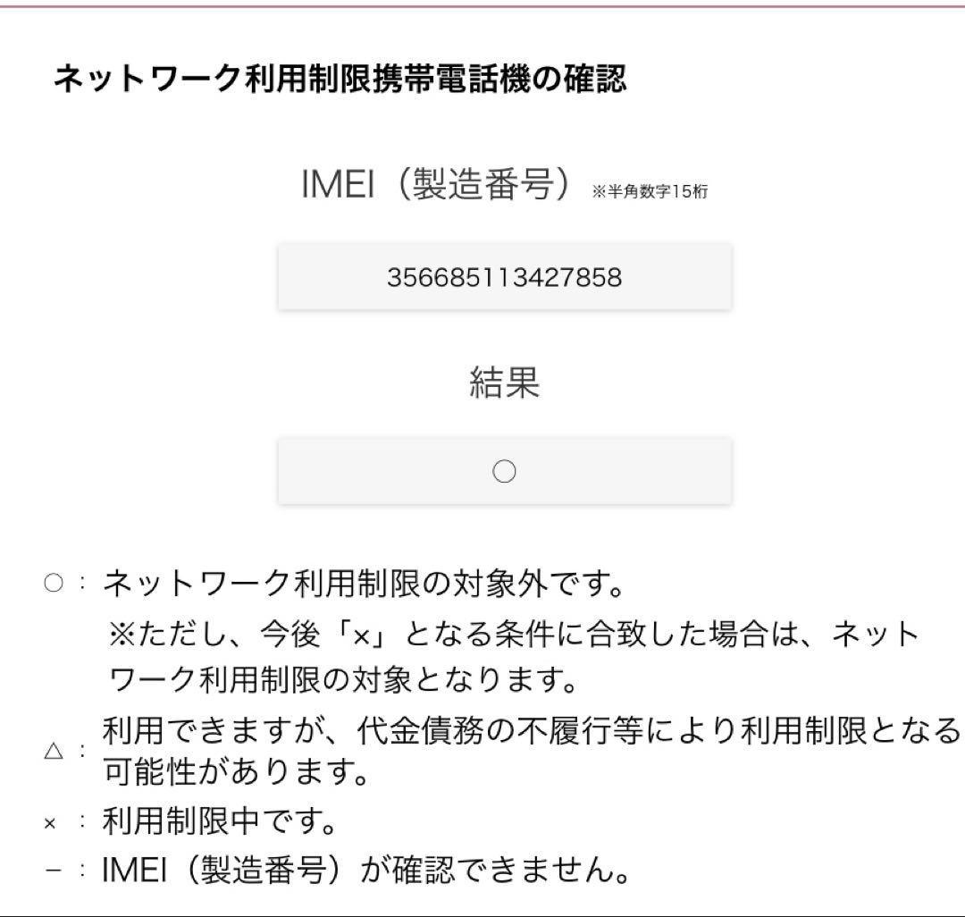 【最終値下げ】 Apple iPhone 12Pro シルバー 本体