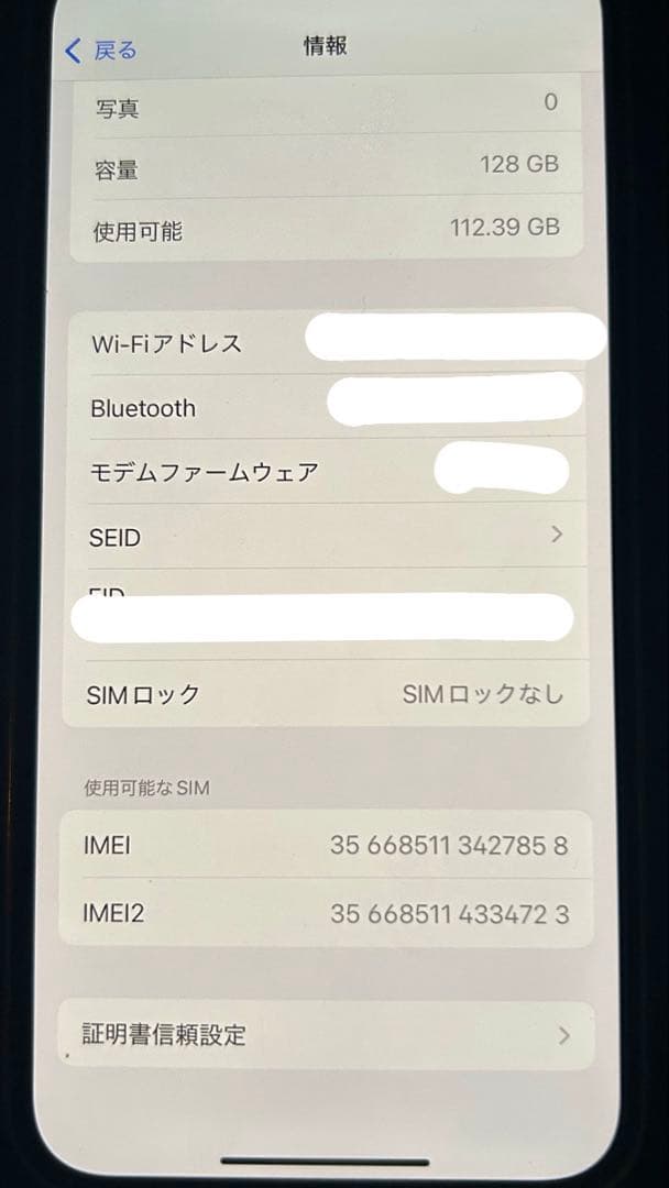 【最終値下げ】 Apple iPhone 12Pro シルバー 本体