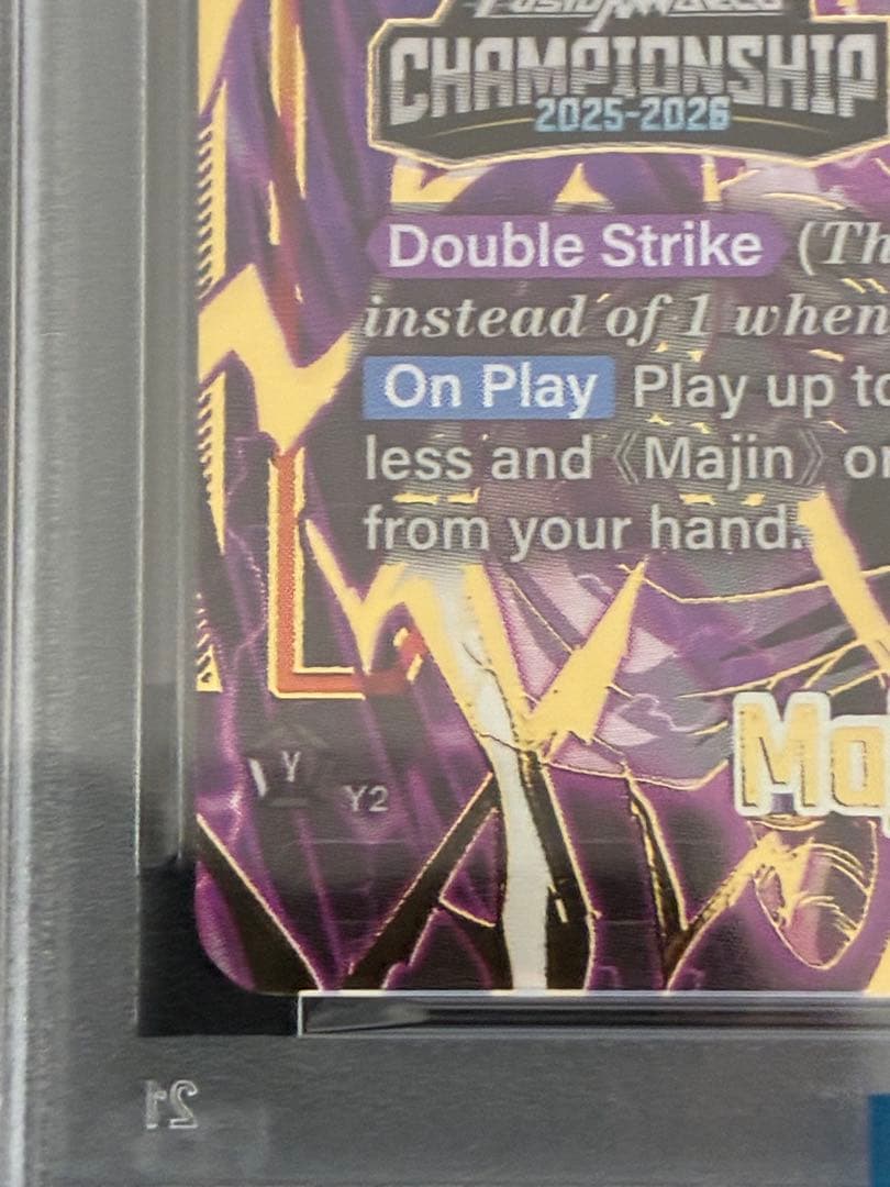 フュージョンワールド　魔人ブウ　チャンピオンシップ　psa10 英語版