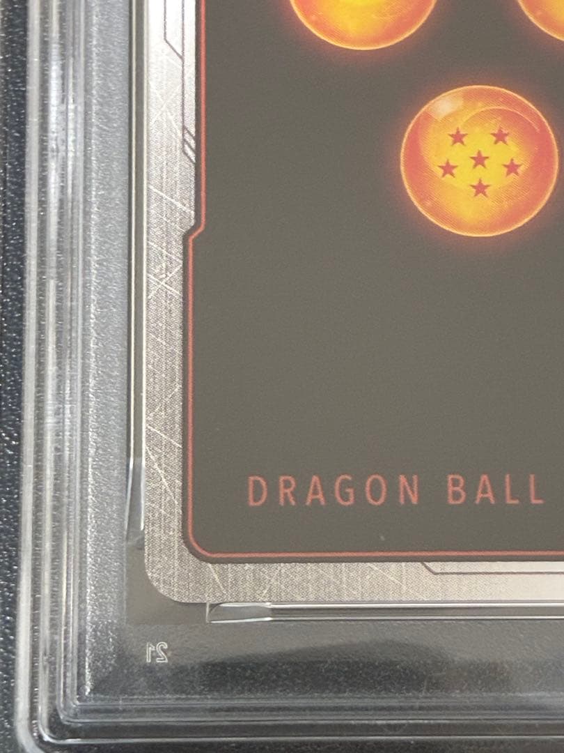 フュージョンワールド　魔人ブウ　チャンピオンシップ　psa10 英語版