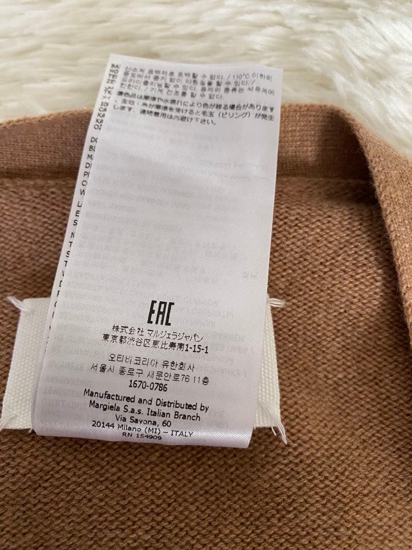 早い者勝ち！マルジェラ　カシミヤカーディガン