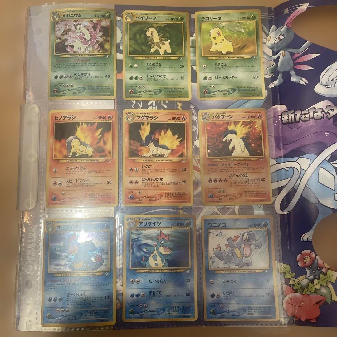 ポケモンカード neo プレミアムファイル　旧裏　金銀