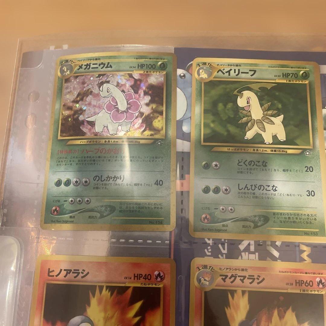 ポケモンカード neo プレミアムファイル　旧裏　金銀