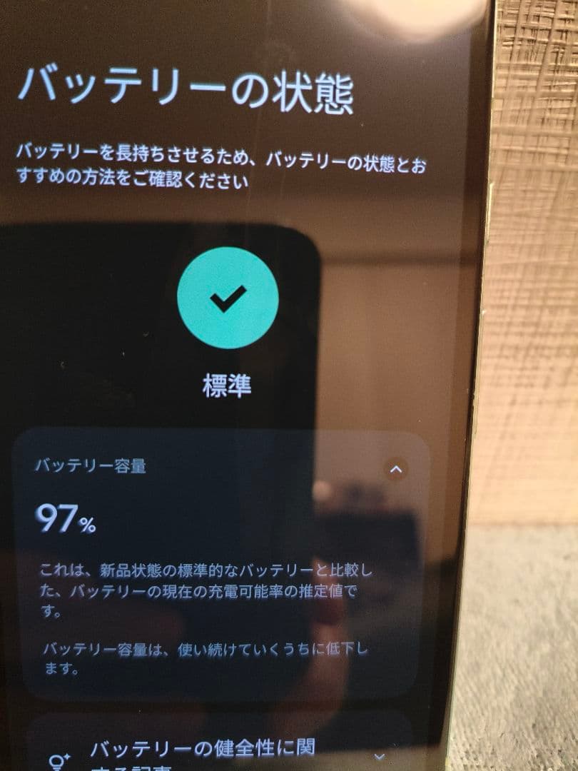 【美品】Google Pixel8a