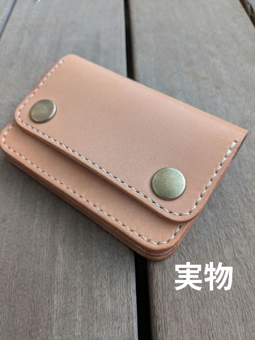 ショート トラッカーウォレット 3層 昭南皮革 多脂ベンズ ヌメ革