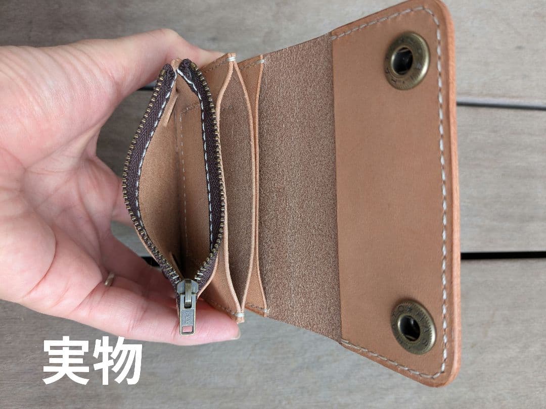 ショート トラッカーウォレット 3層 昭南皮革 多脂ベンズ ヌメ革