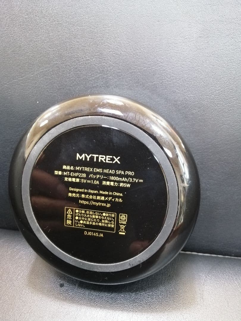 MYTREX PROヘッドスパ〜デコルテエステ
