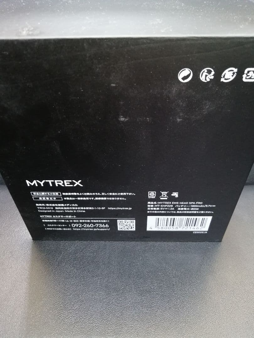 MYTREX PROヘッドスパ〜デコルテエステ
