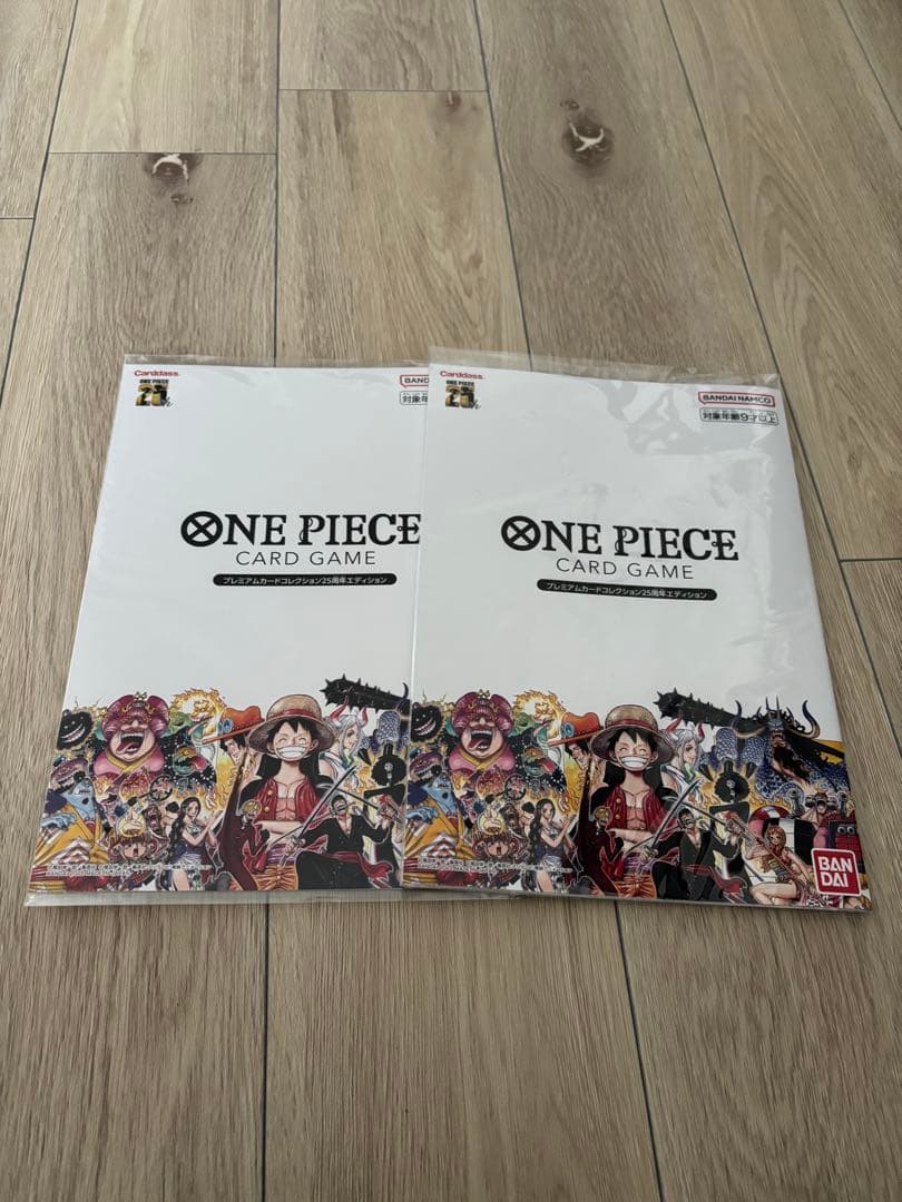 ONE PIECEプレミアムカードコレクション25周年エディション　2冊セット