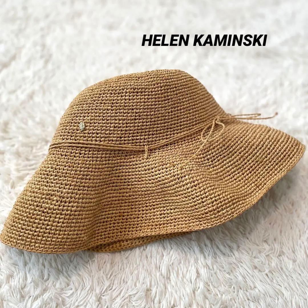 HELEN KAMINSKI ヘレンカミンスキー プロバンス ラフィアハット