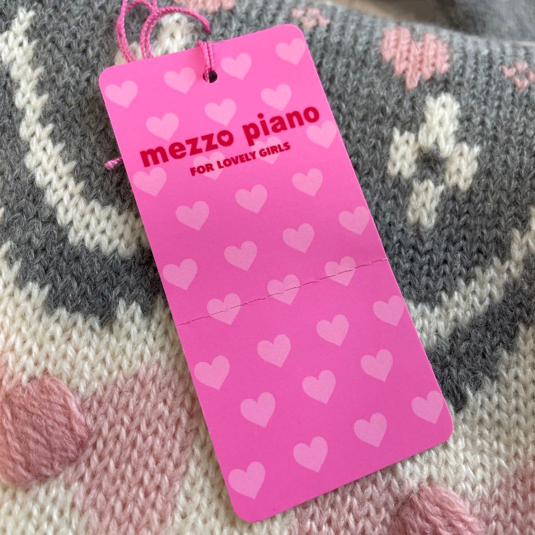 mezzo piano ハート柄セットアウターコートパンツマフラーまとめ売り
