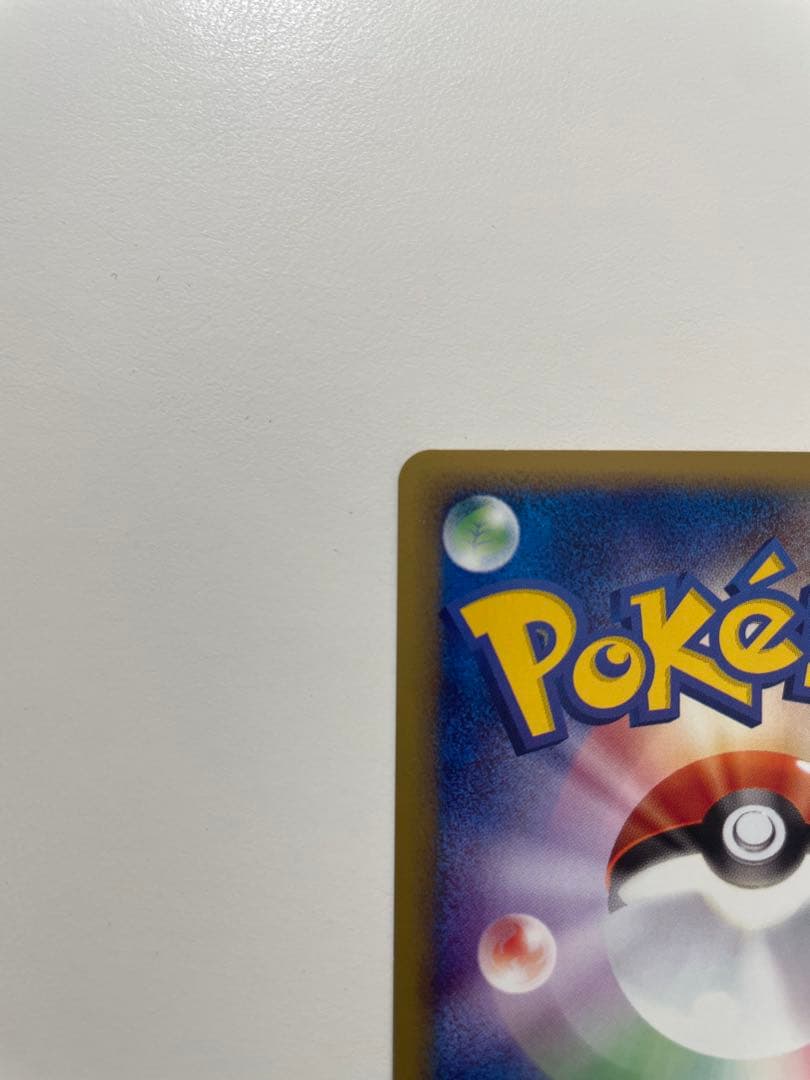 【良品】　カメックス ★ 第1弾基本拡張パック 76/128 ポケモンカード