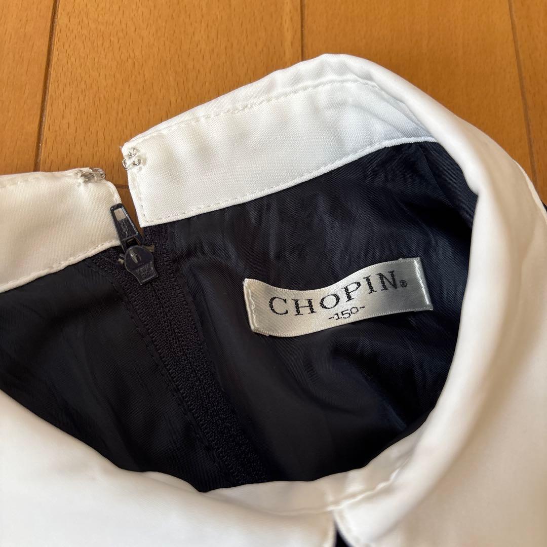 CHOPIN 150cm 女の子 卒服 セットアップ ジャケット ワンピース