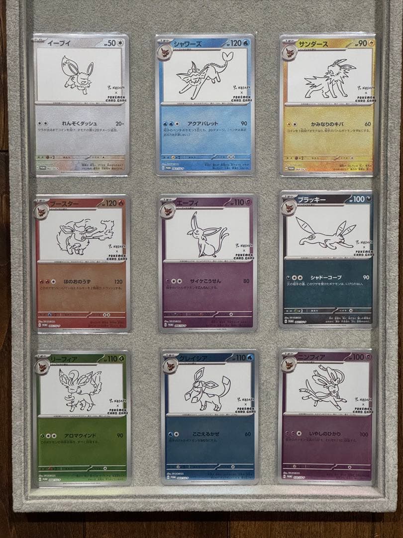 【美品】長場 イーブイ コンプ まとめ売り