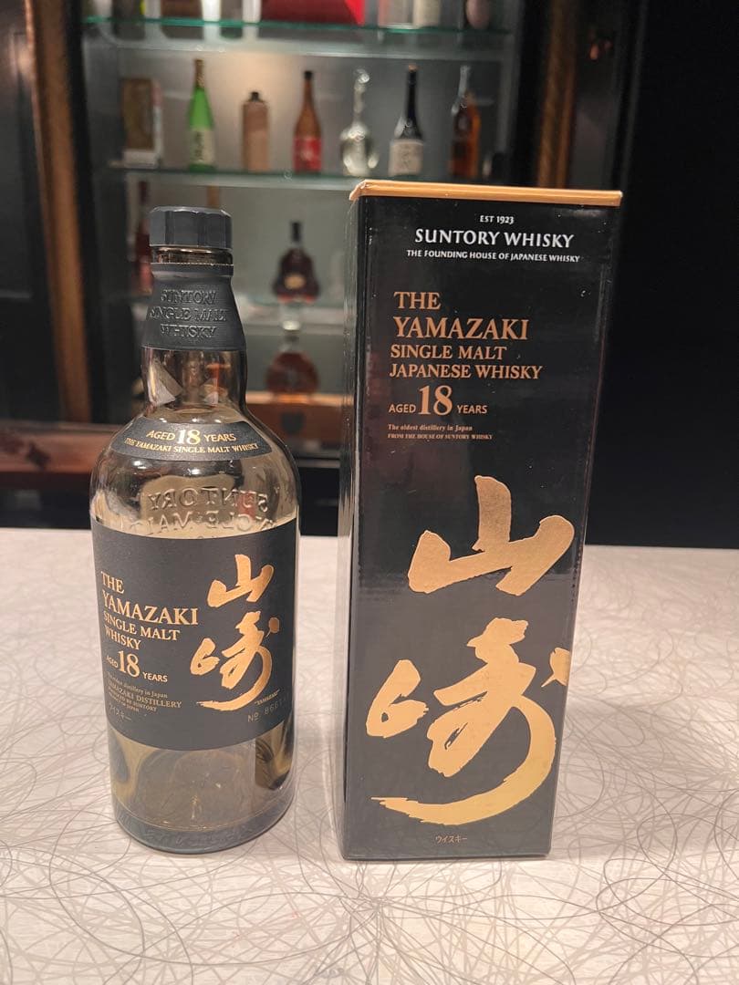 山崎 18年 箱付き空瓶