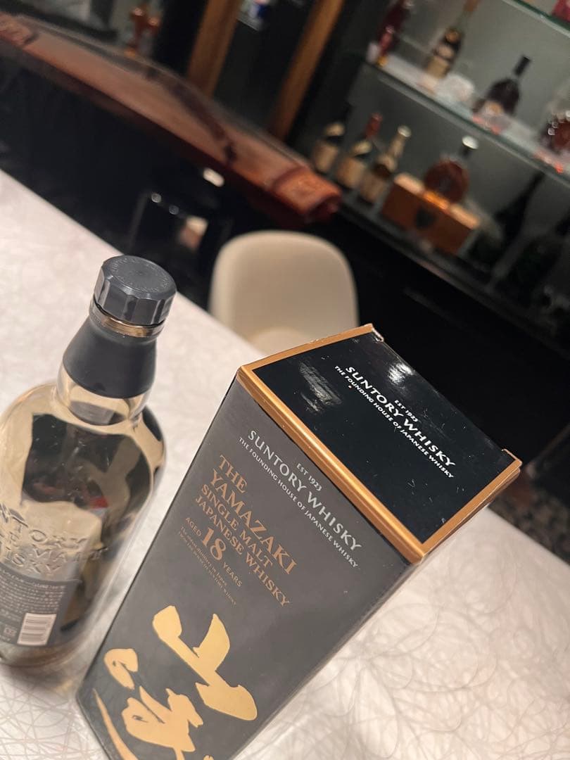 山崎 18年 箱付き空瓶