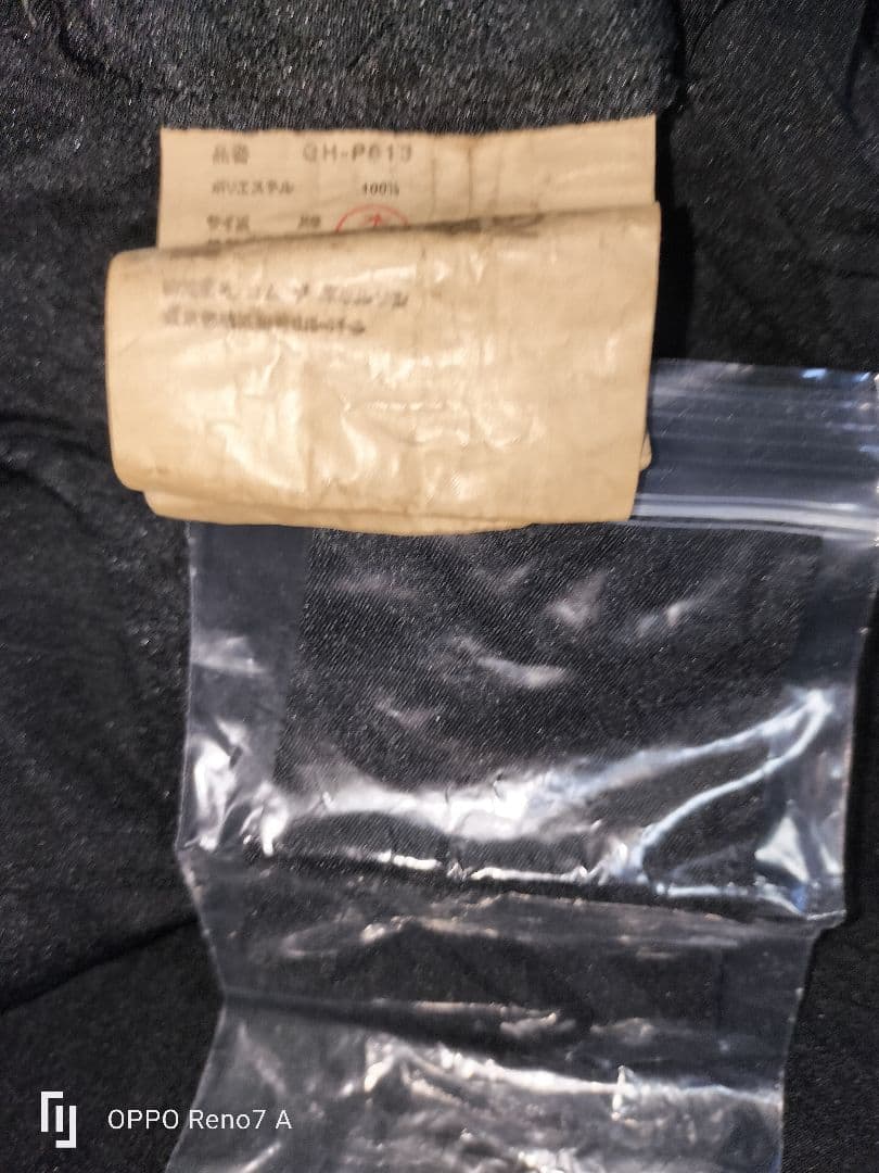 やよいCOMMEdesGARCONS「モノクロームの風景斯」サルエル