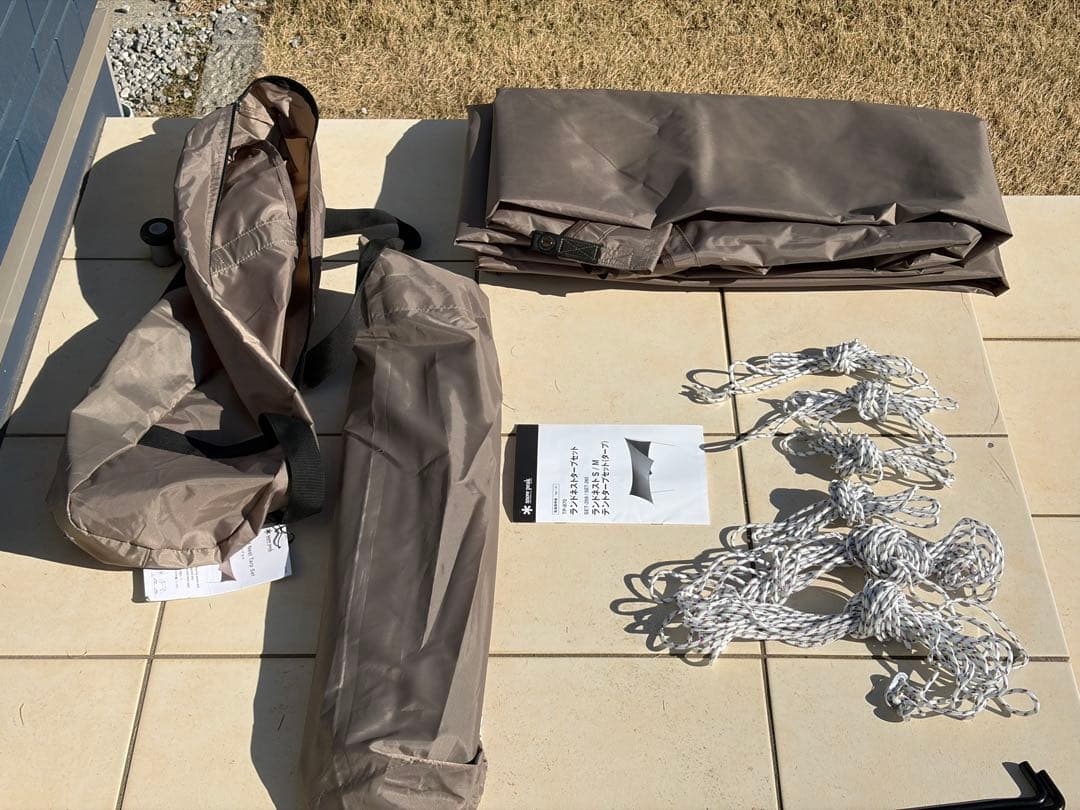 スノーピーク　ランドネストタープ