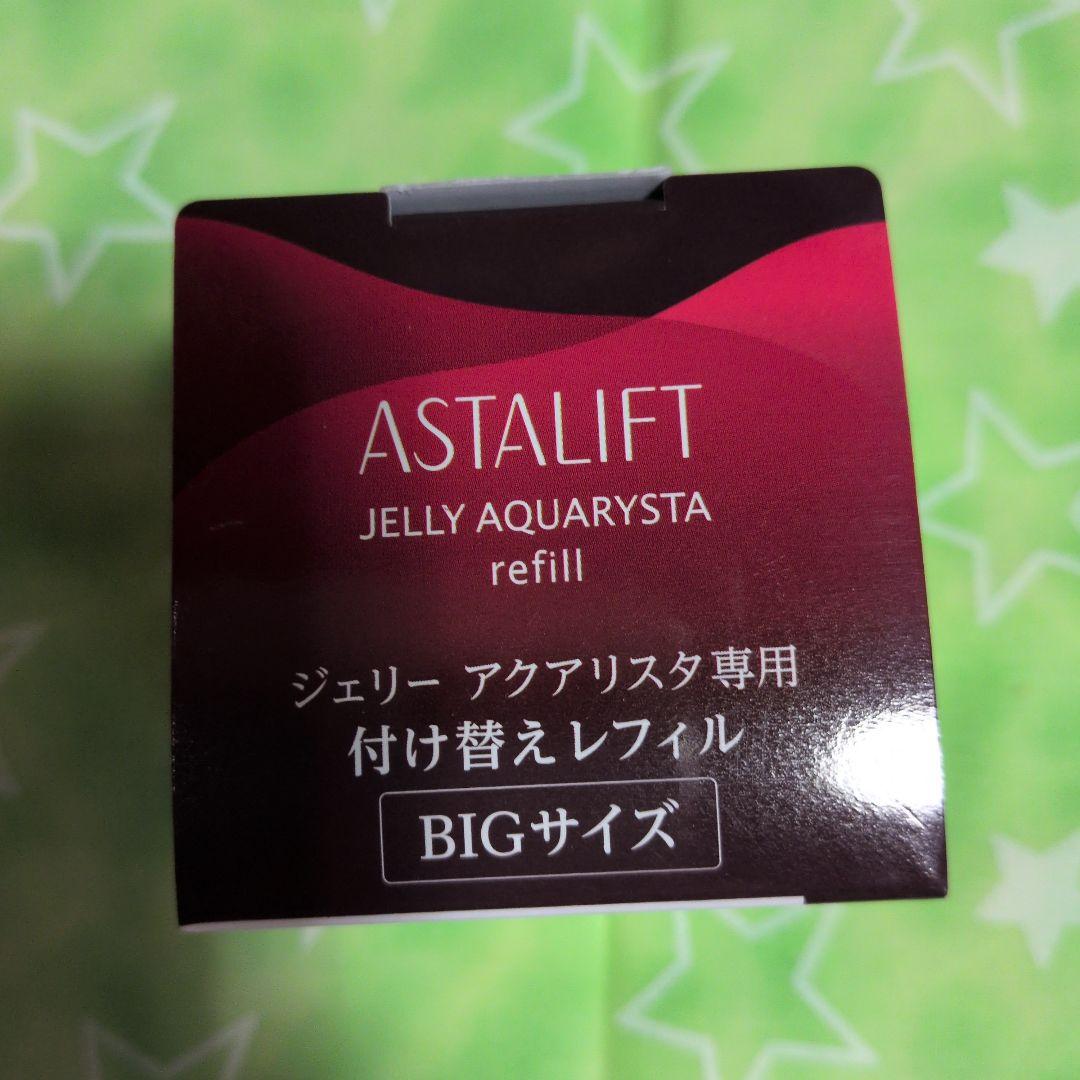ASTALIFT JELLY AQUARYSTA リフィル BIGサイズ