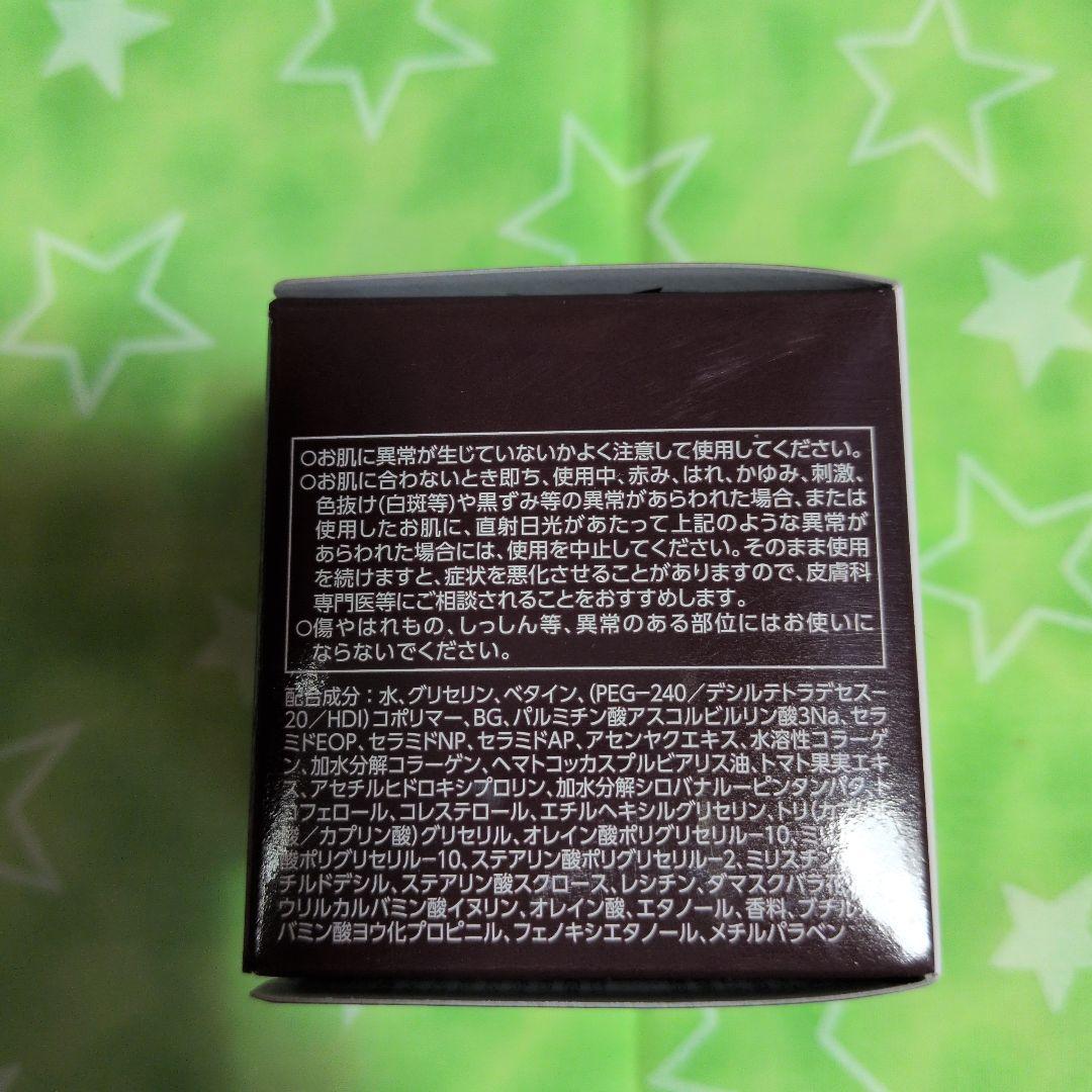 ASTALIFT JELLY AQUARYSTA リフィル BIGサイズ