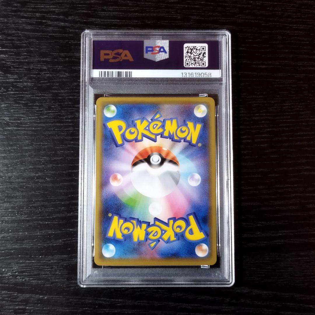 PSA10 イーブイ Vスタートデッキ プロモ ポケモン ポケカ