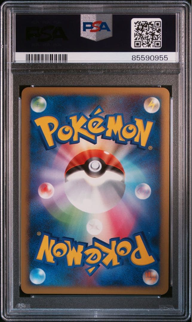 PSA9 ニャース　レジェンド　ミラー